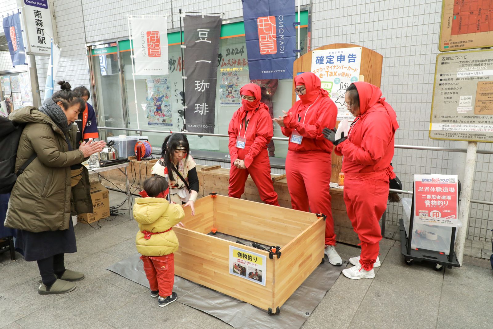 伊賀上野忍者フェスタ2026