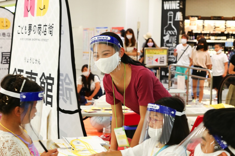 こども夢の商店街